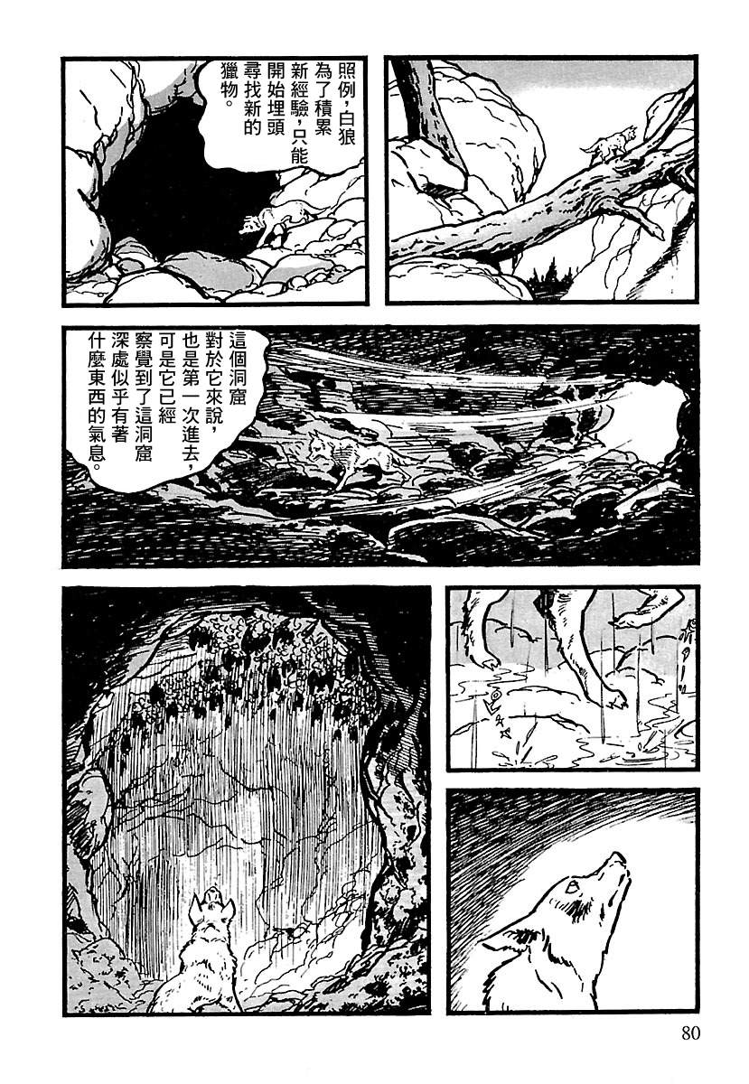 第74页