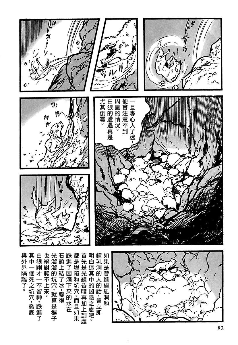 第76页