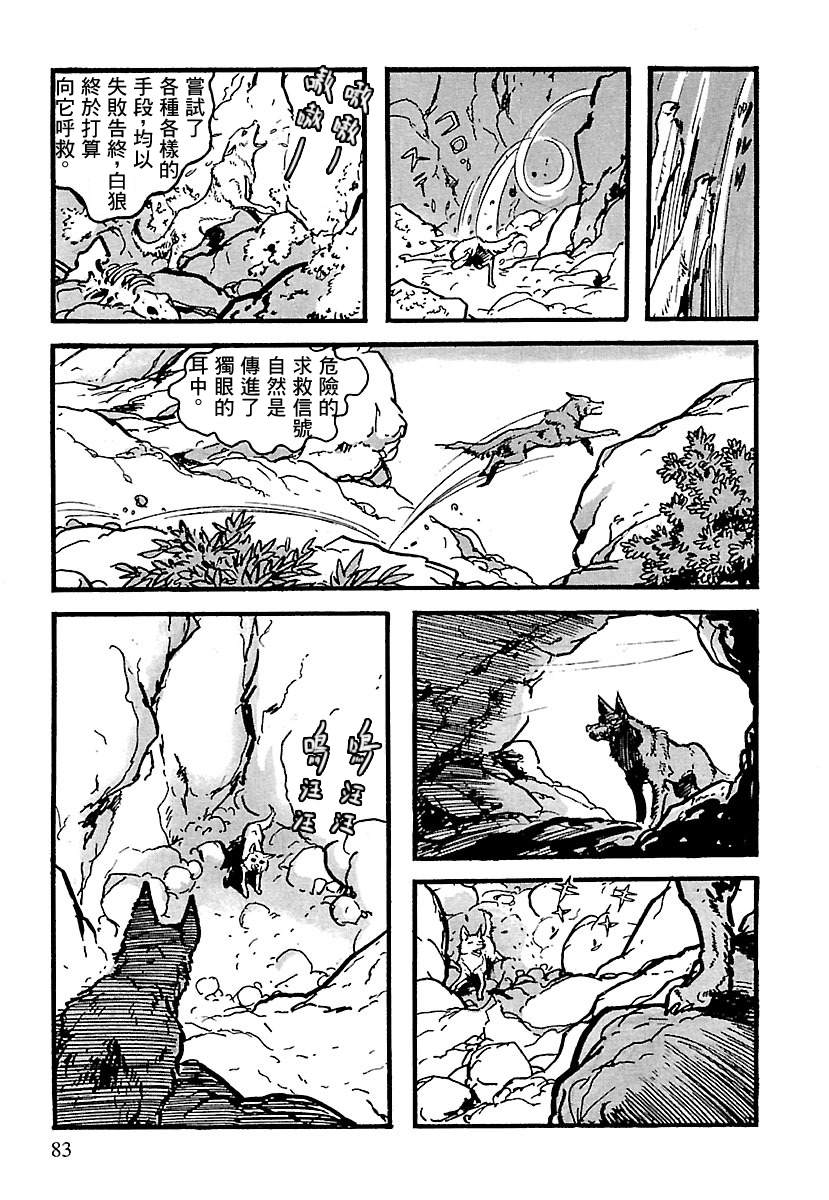 第77页