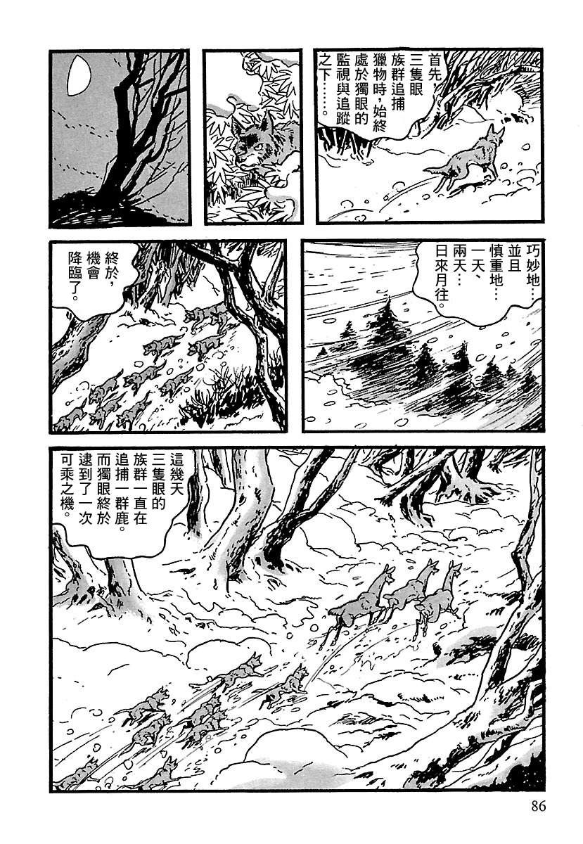 第80页