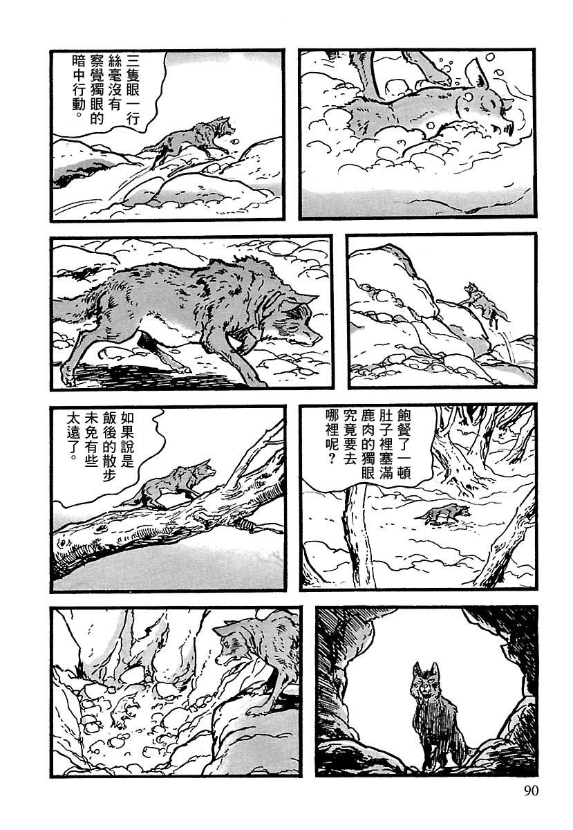 第84页