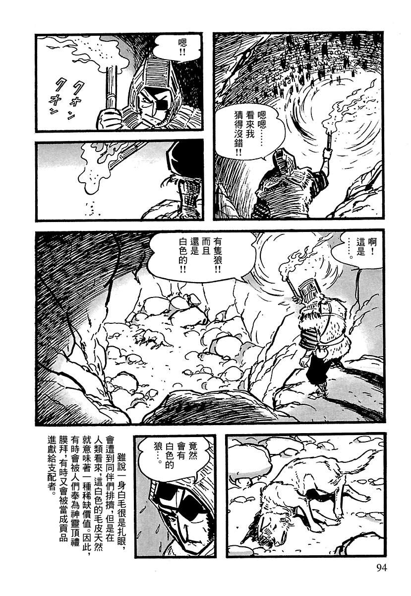 第88页