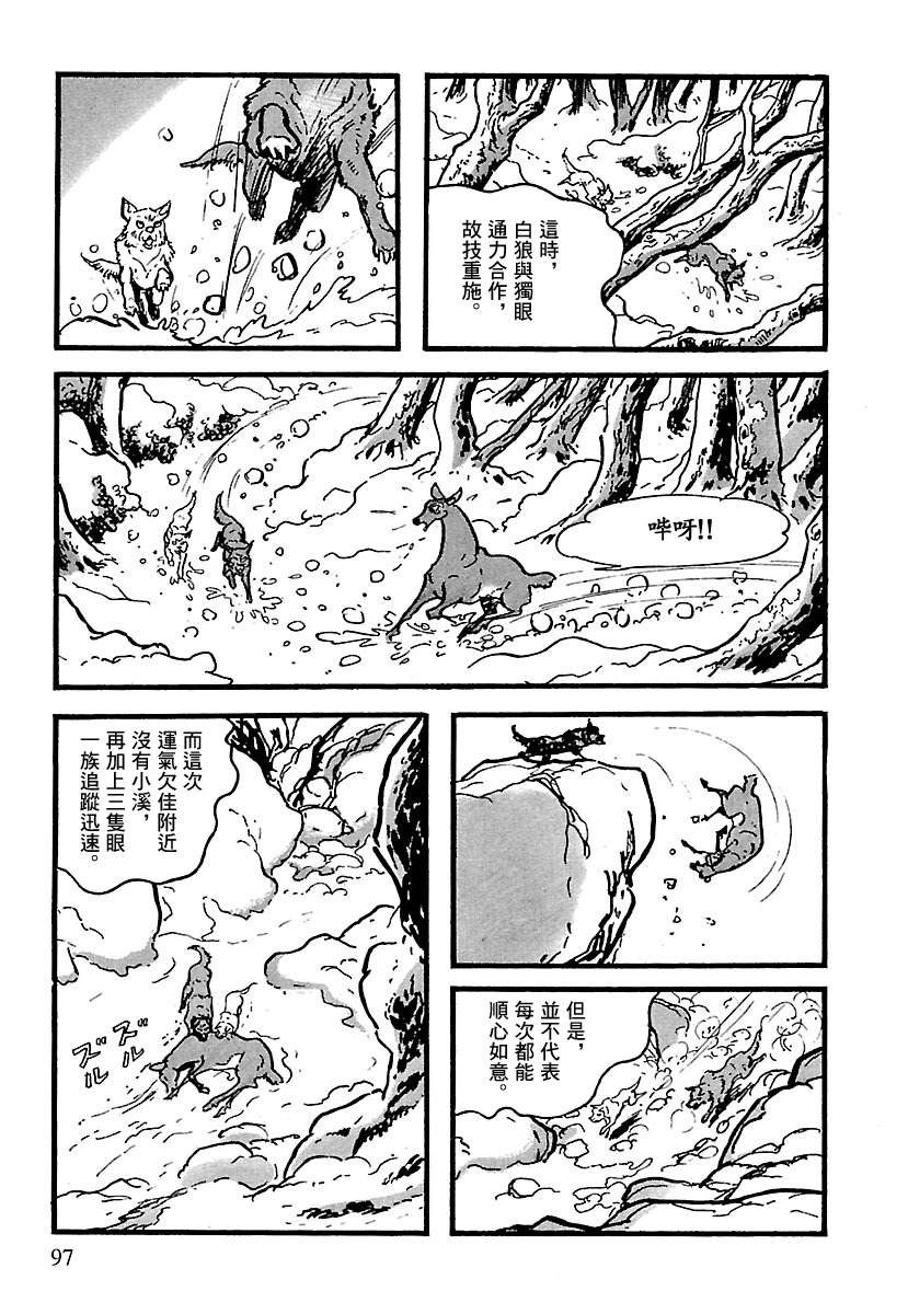 第91页