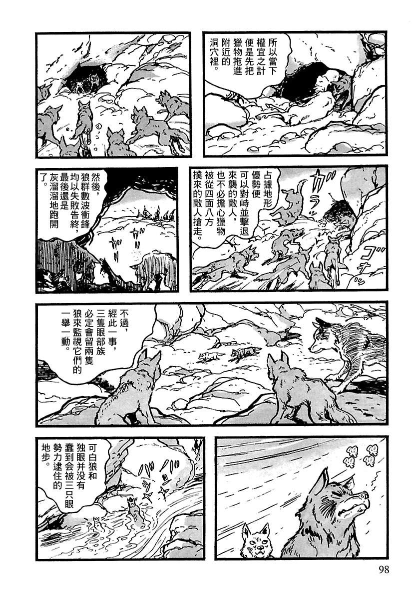 第92页
