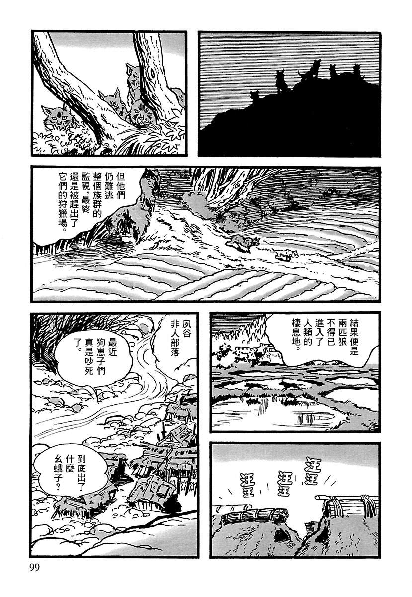 第93页