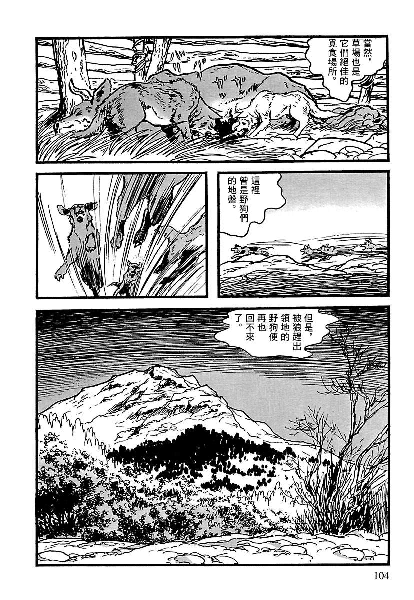 第98页