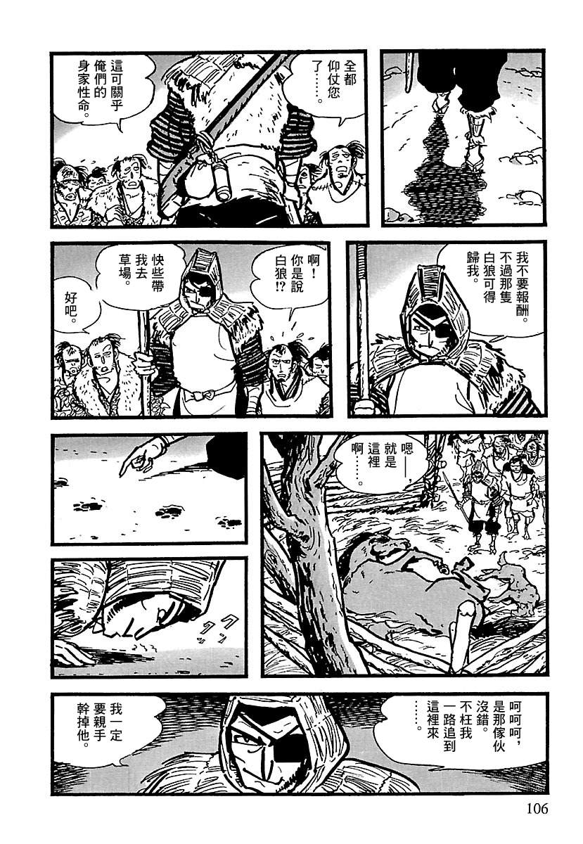 第100页