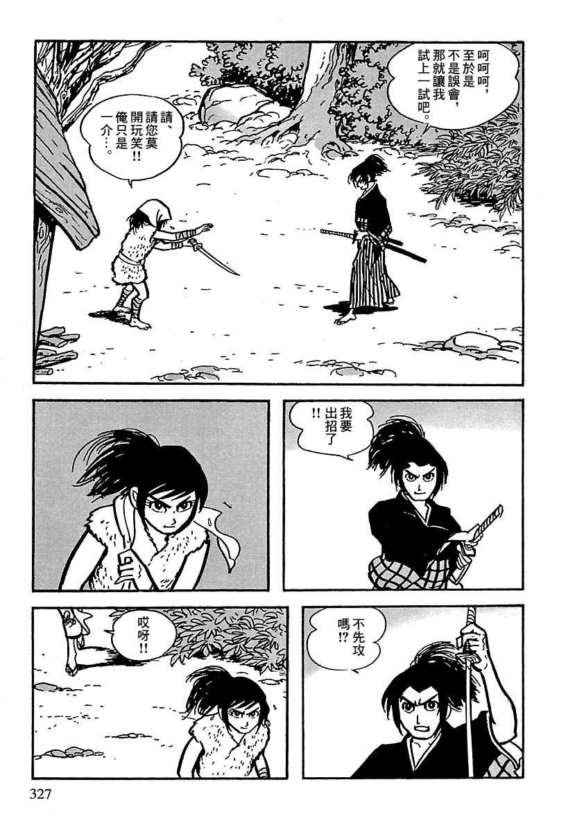 第102页