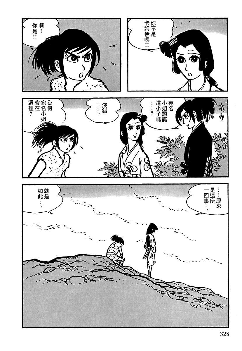 第103页