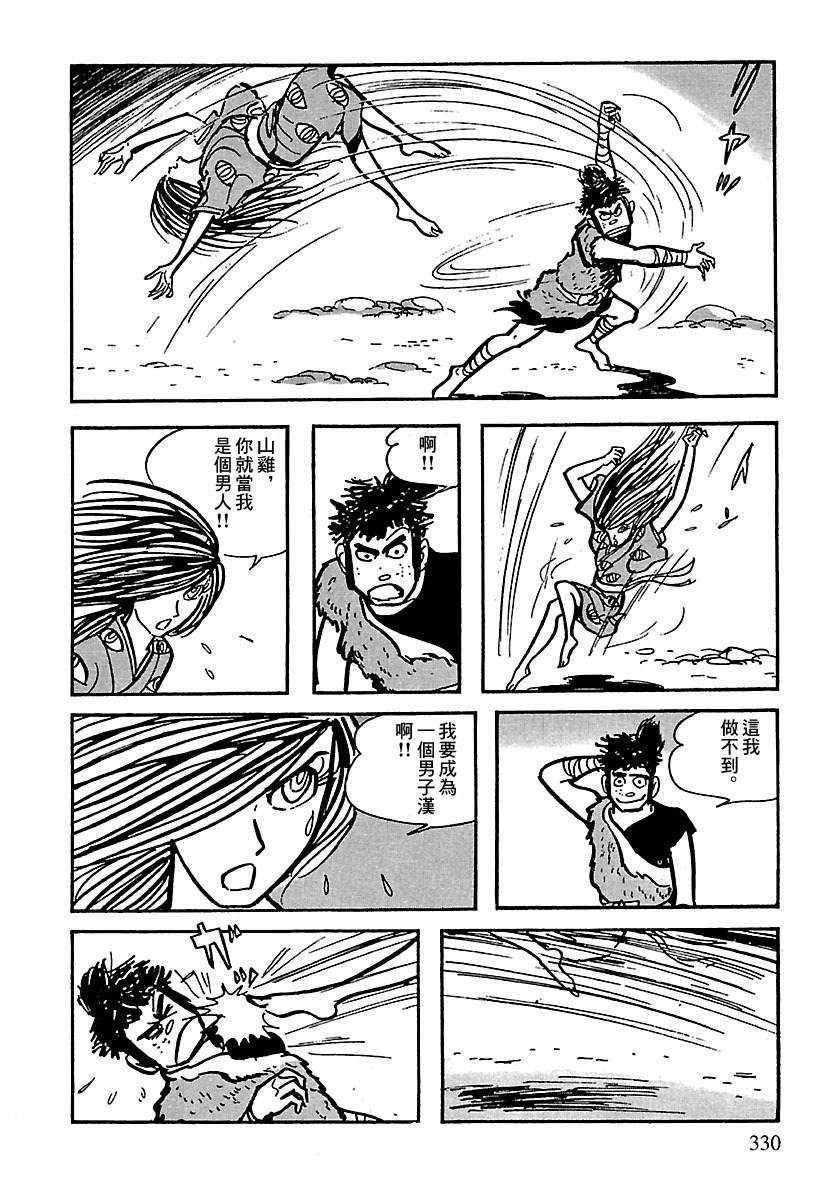 第105页