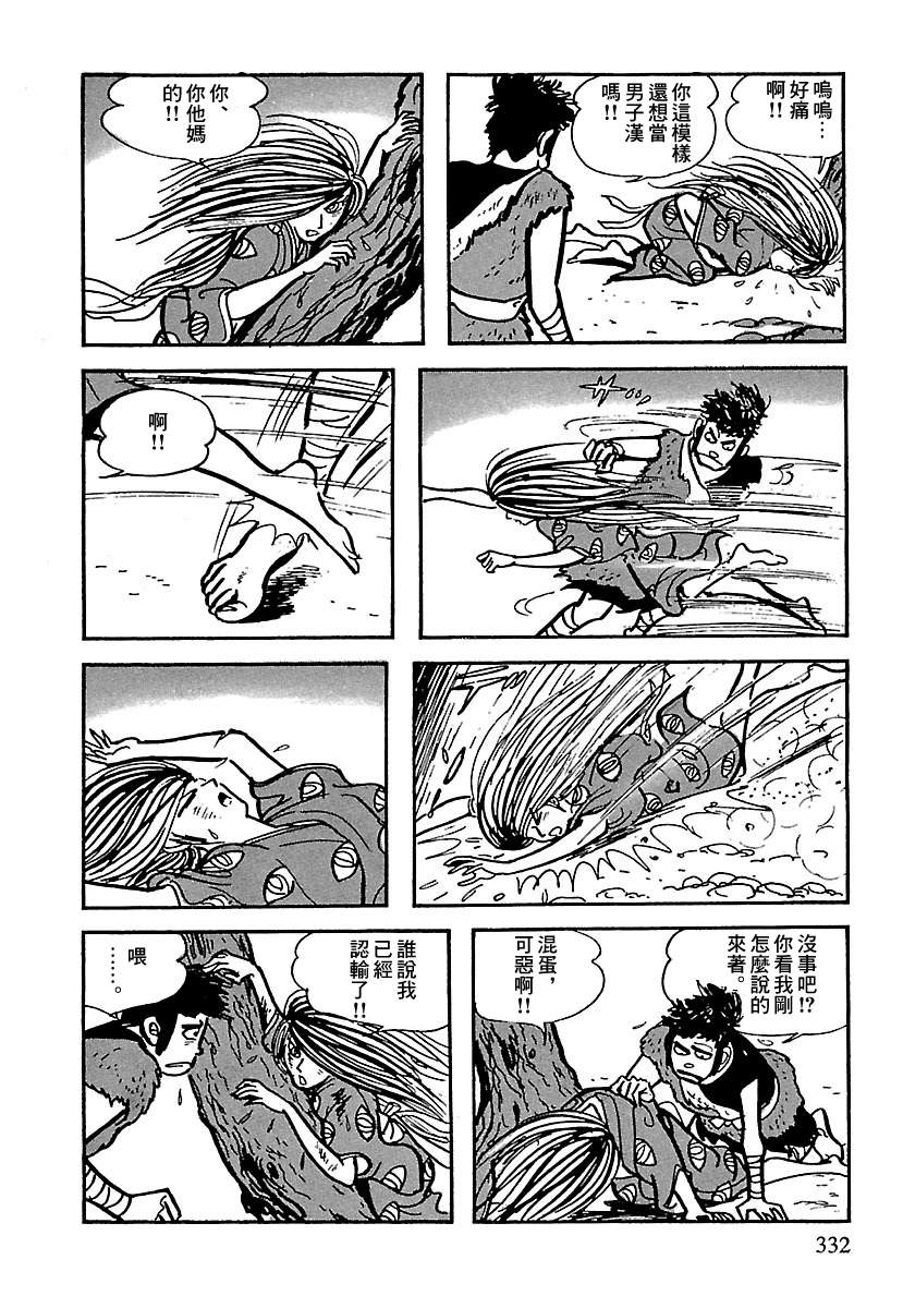 第107页