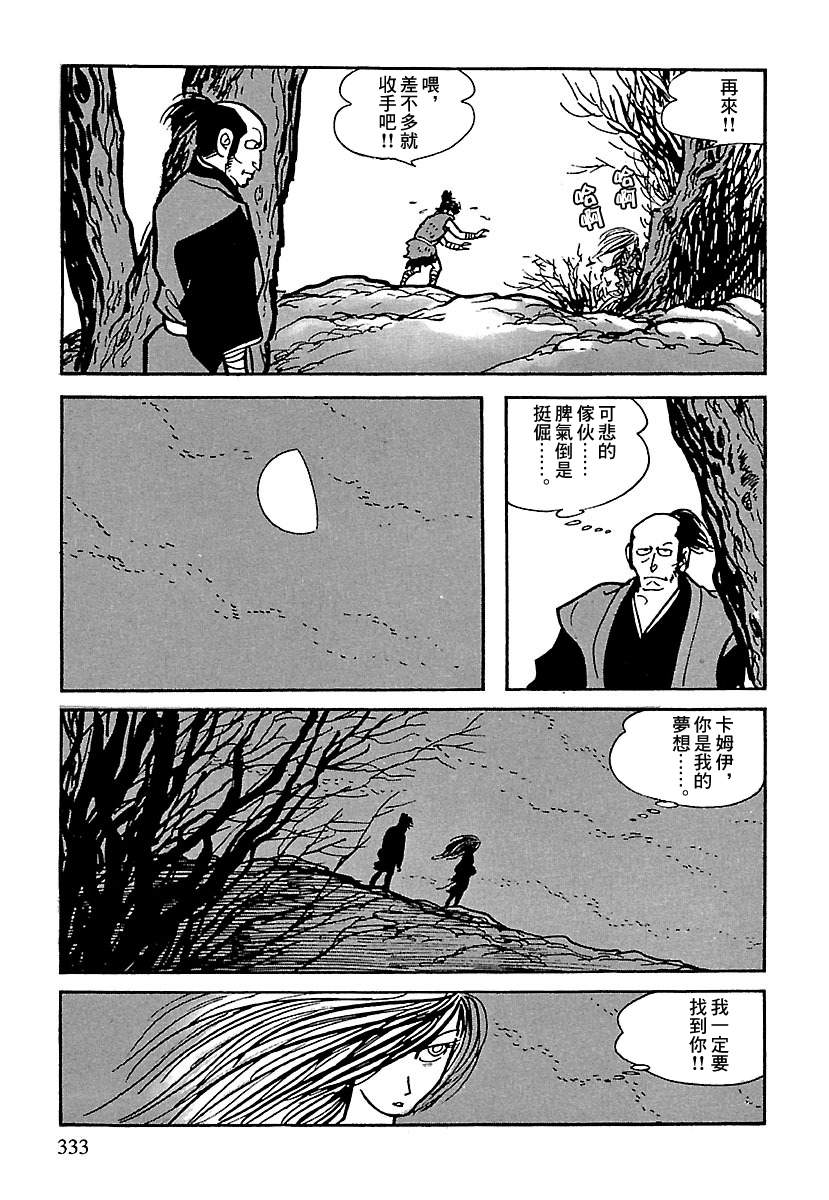 第108页