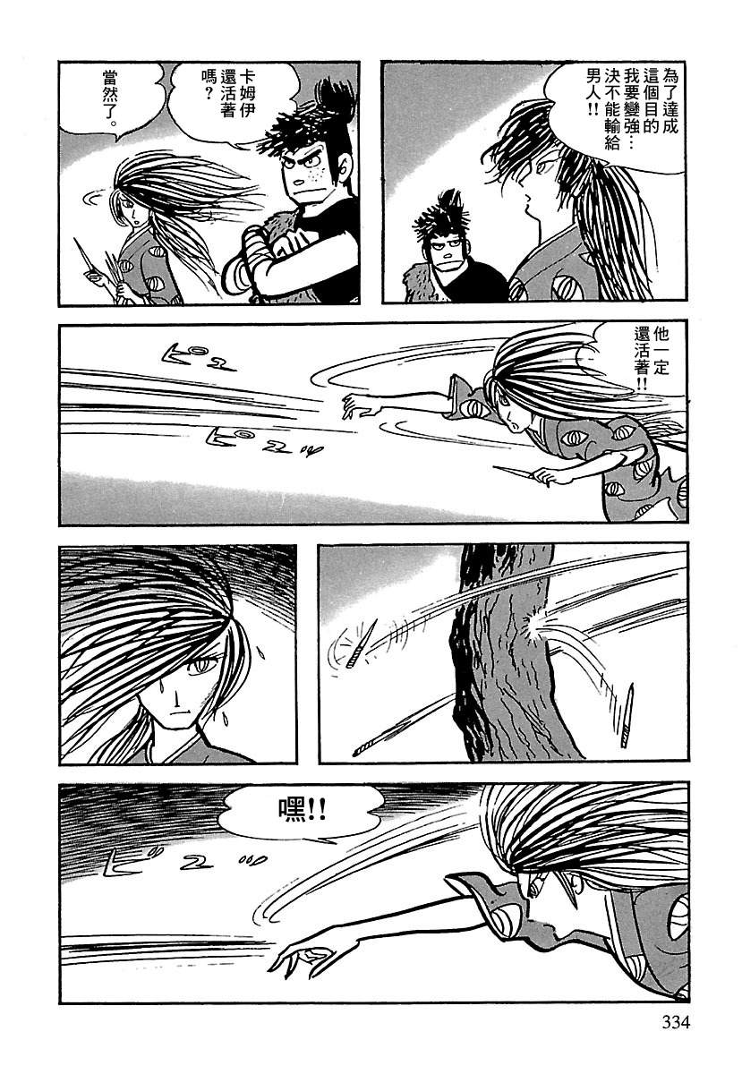 第109页