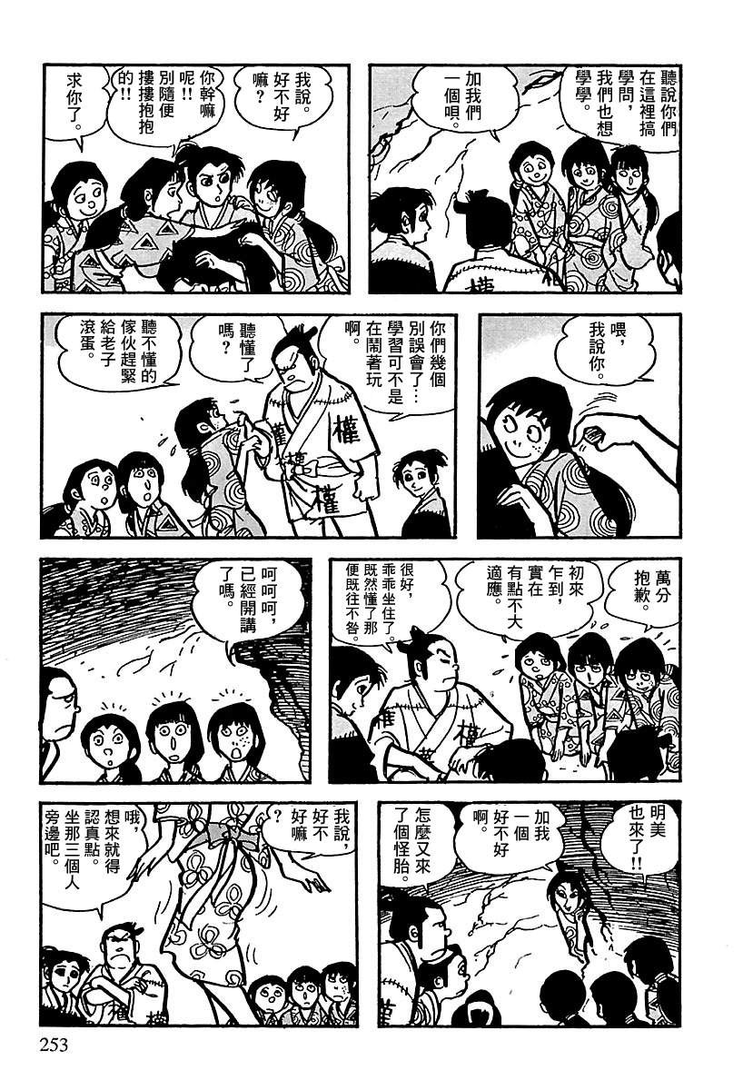 第28页