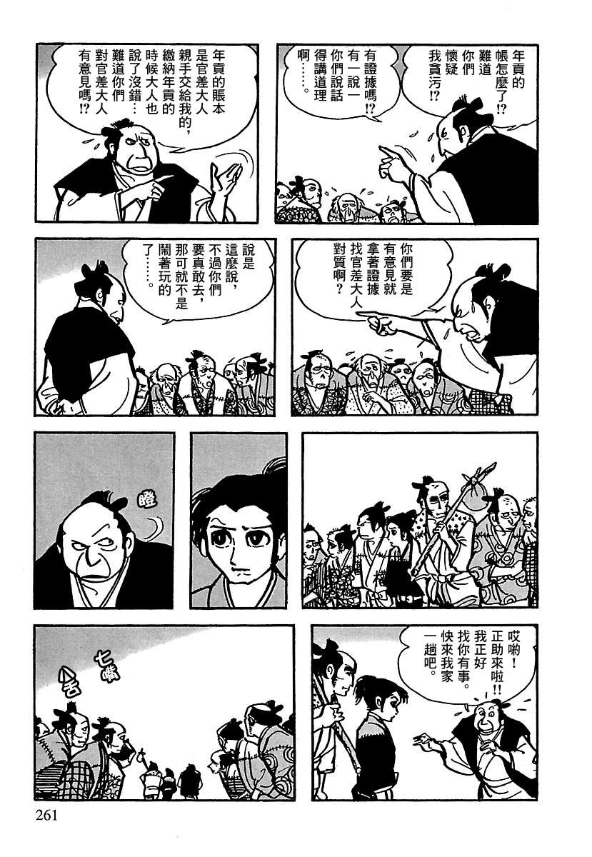 第36页