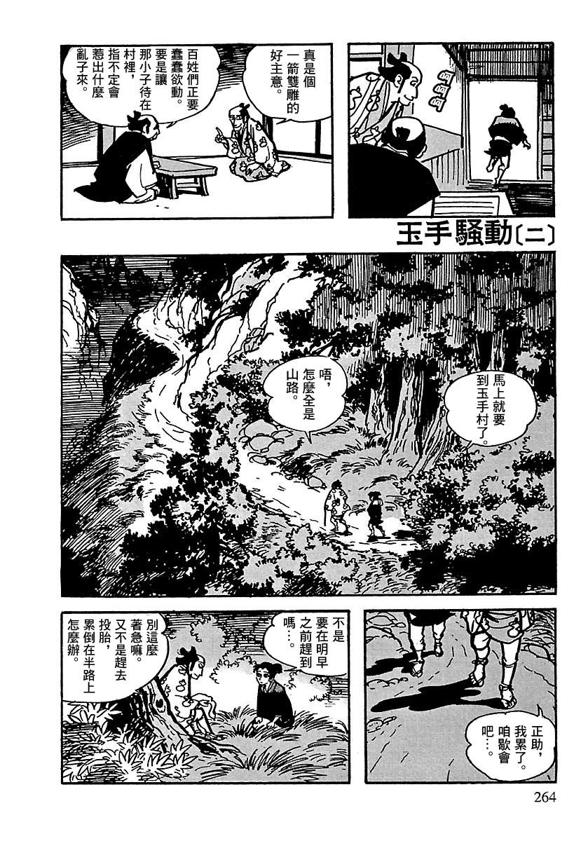 第39页