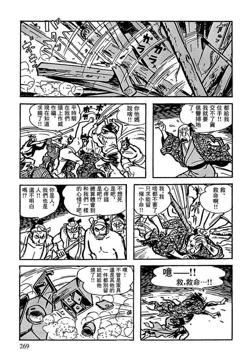 第44页