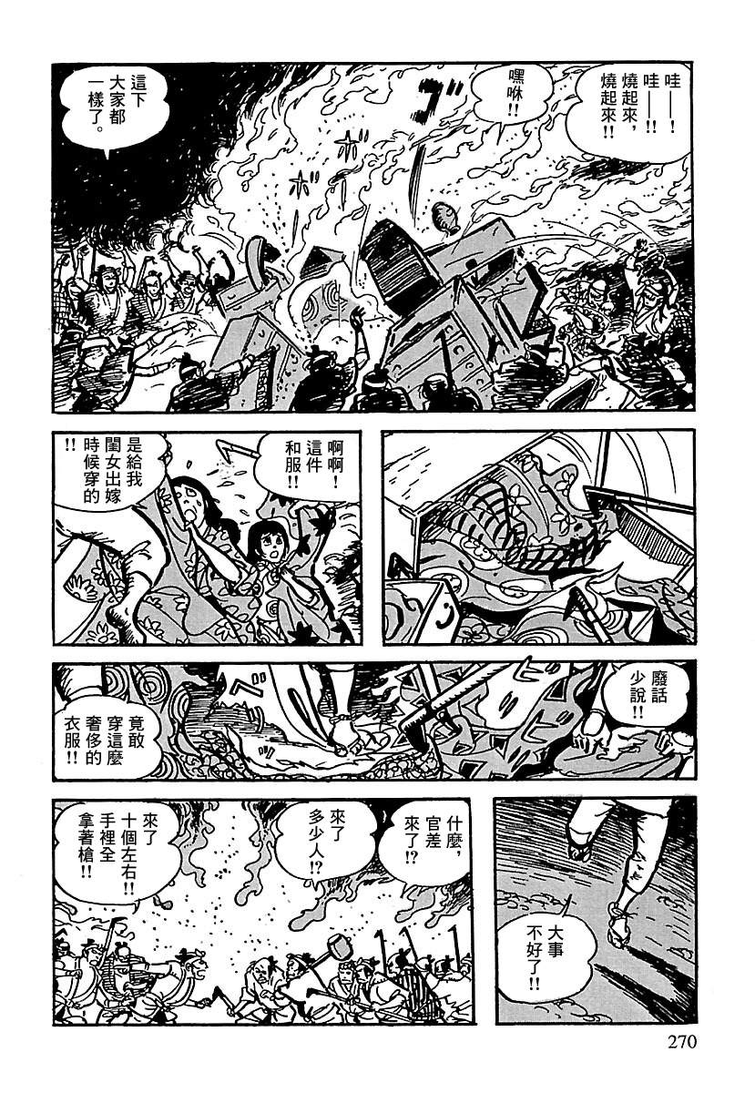 第45页