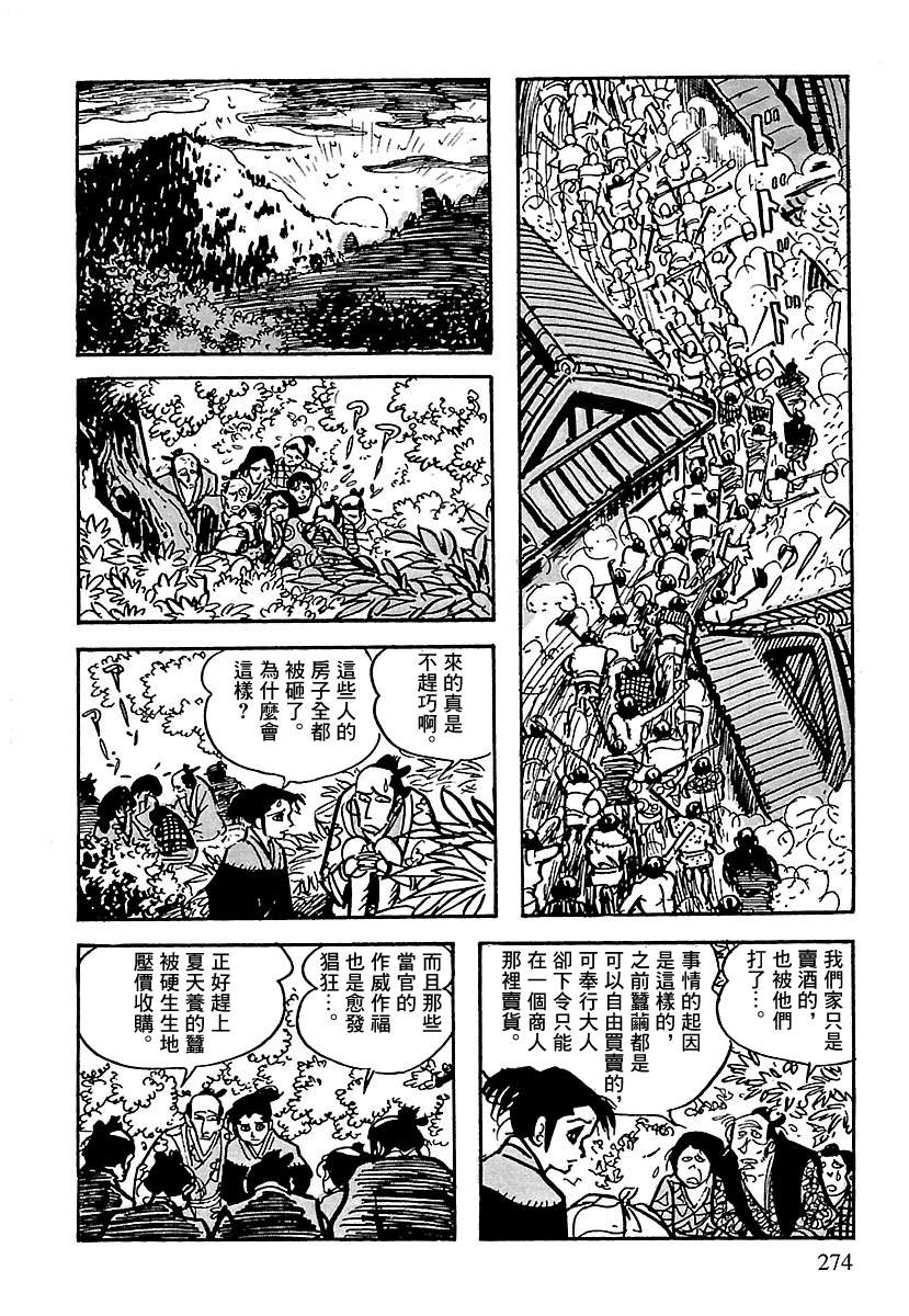 第49页