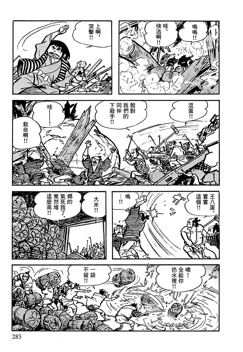 第58页