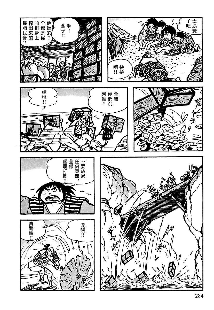 第59页