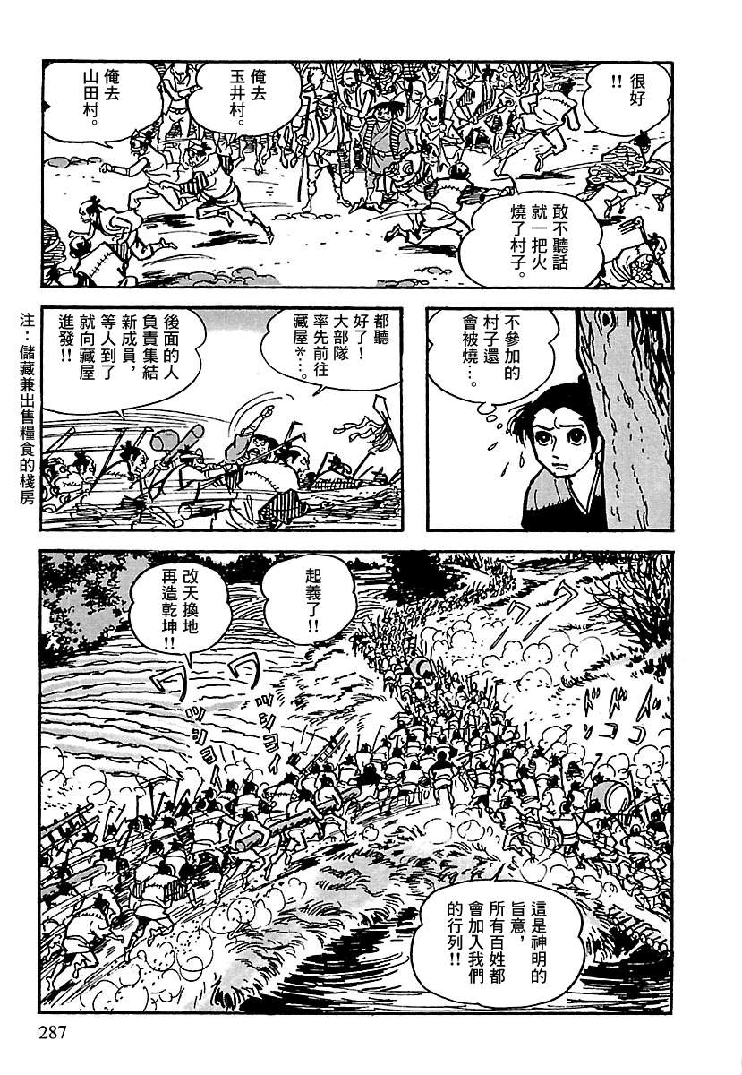 第62页