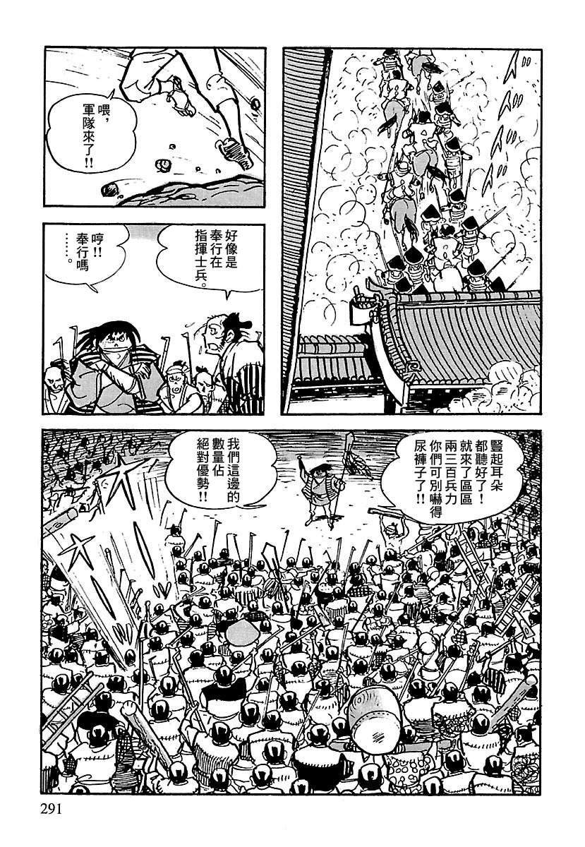第66页
