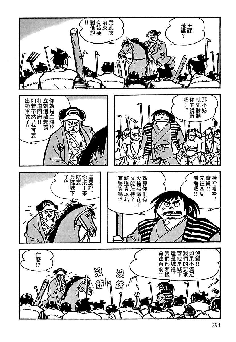 第69页