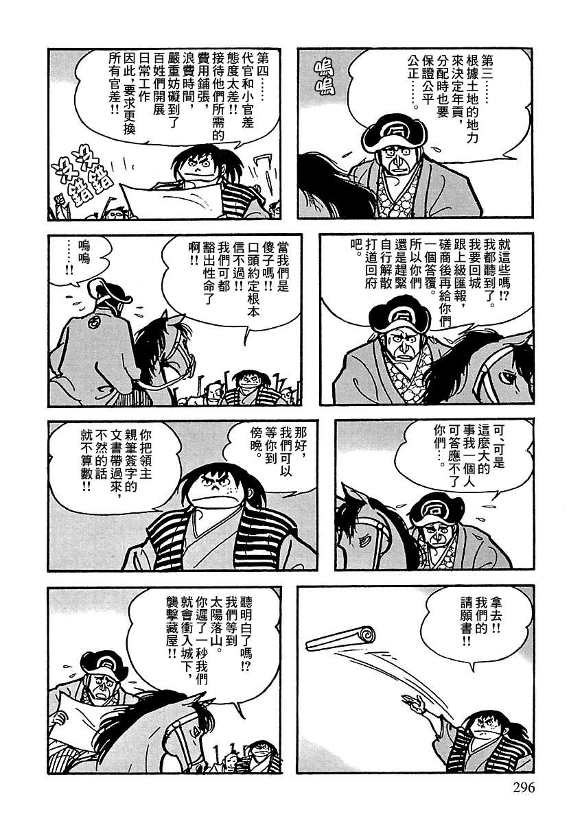 第71页