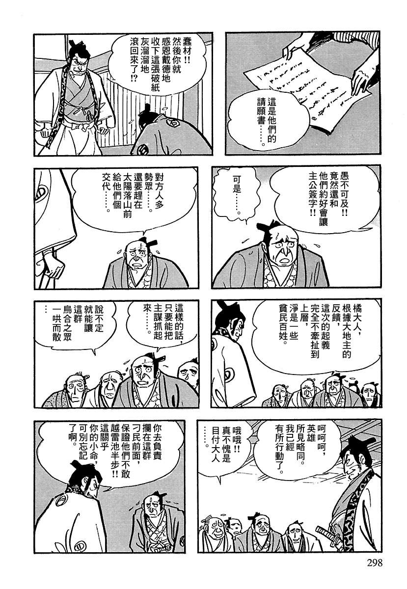 第73页