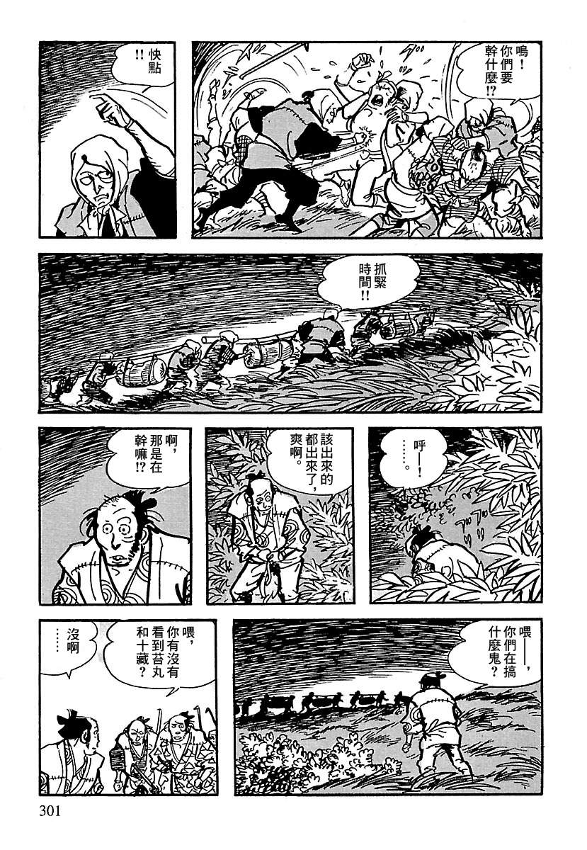 第76页