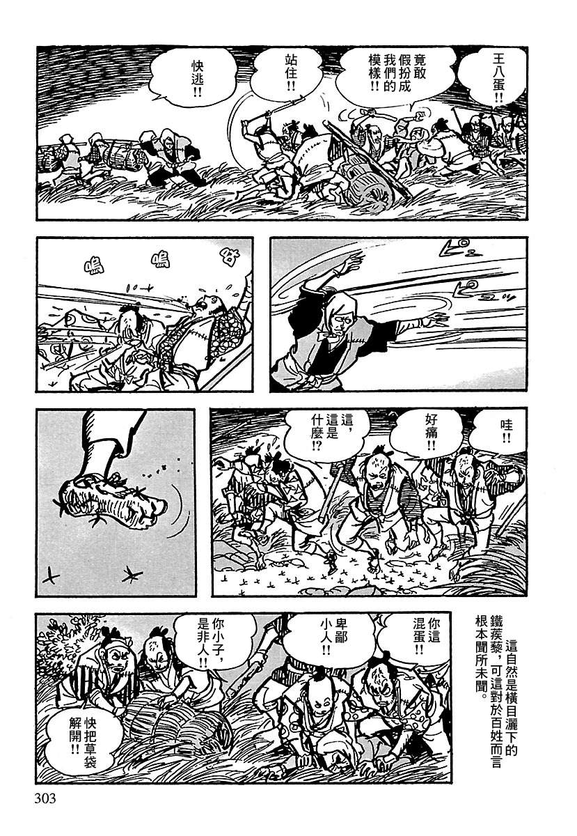 第78页