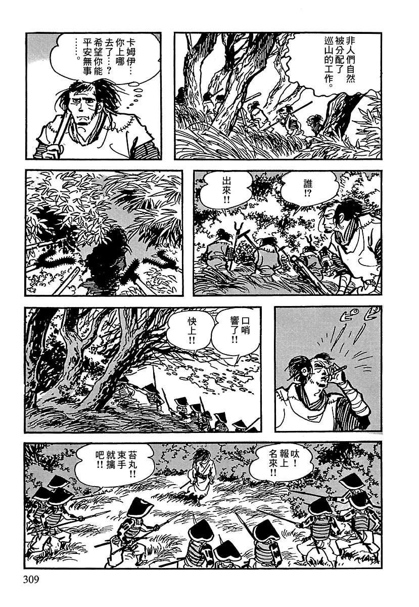第84页