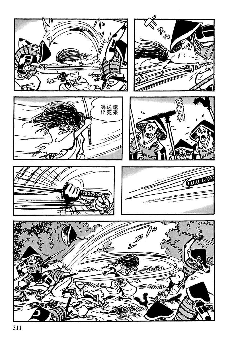 第86页
