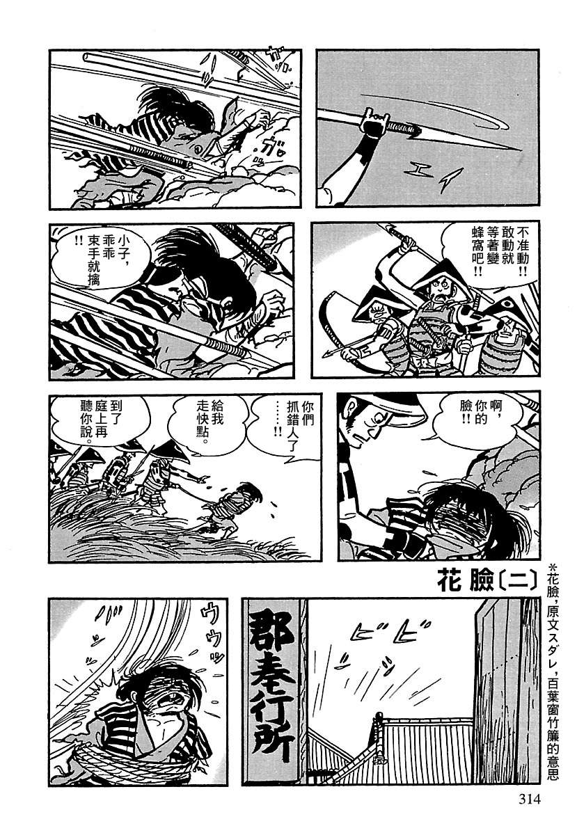 第89页