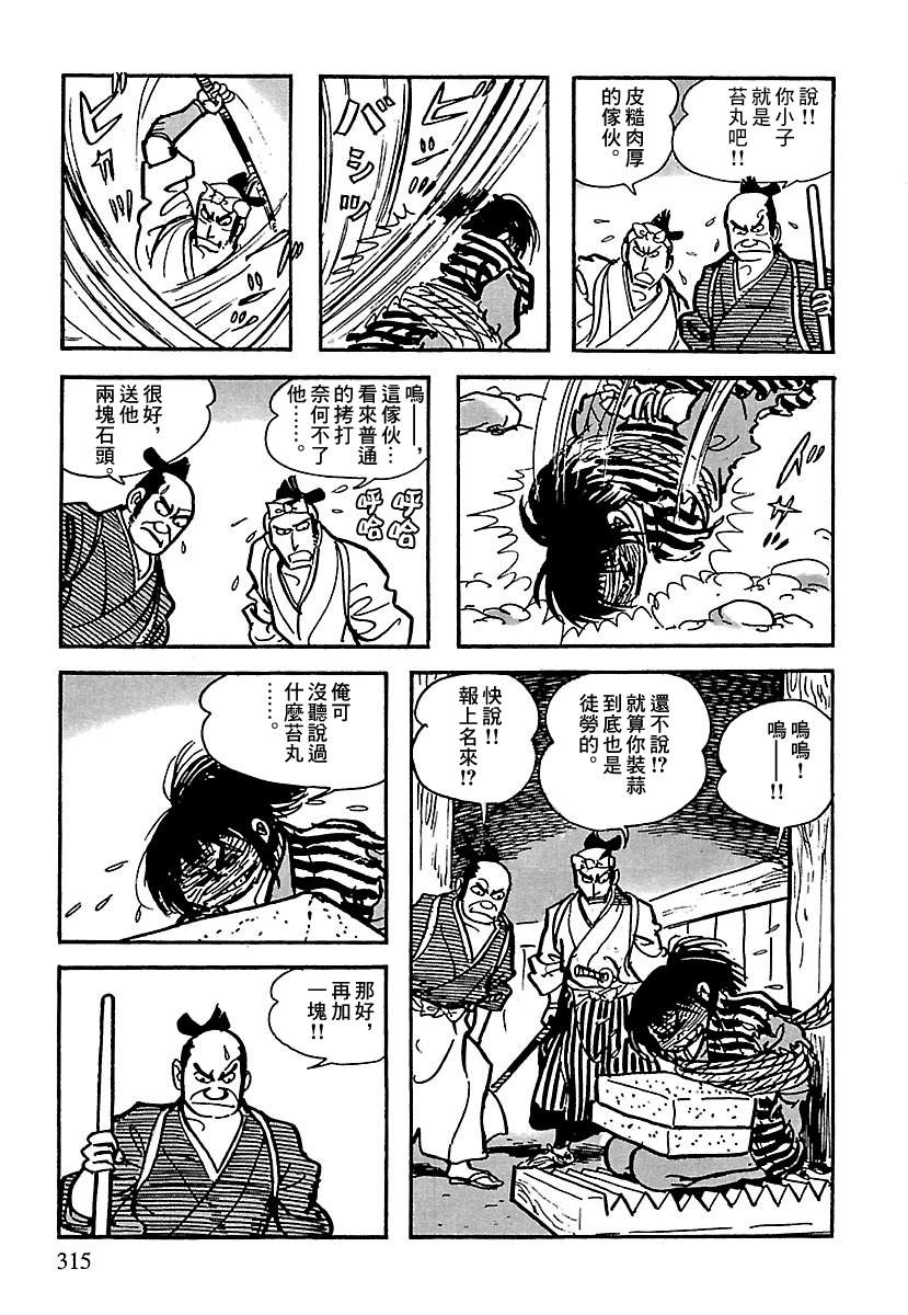 第90页