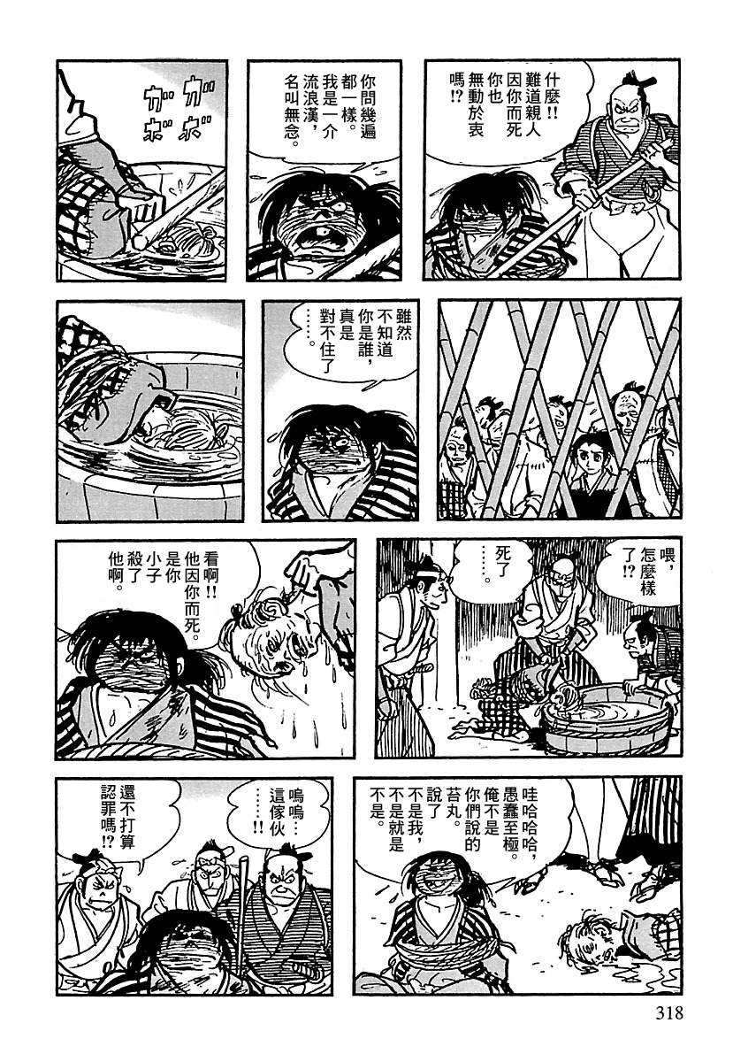 第93页