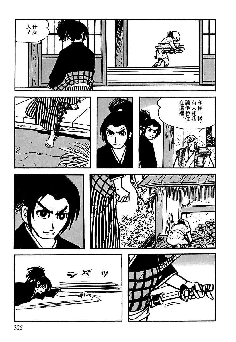 第100页