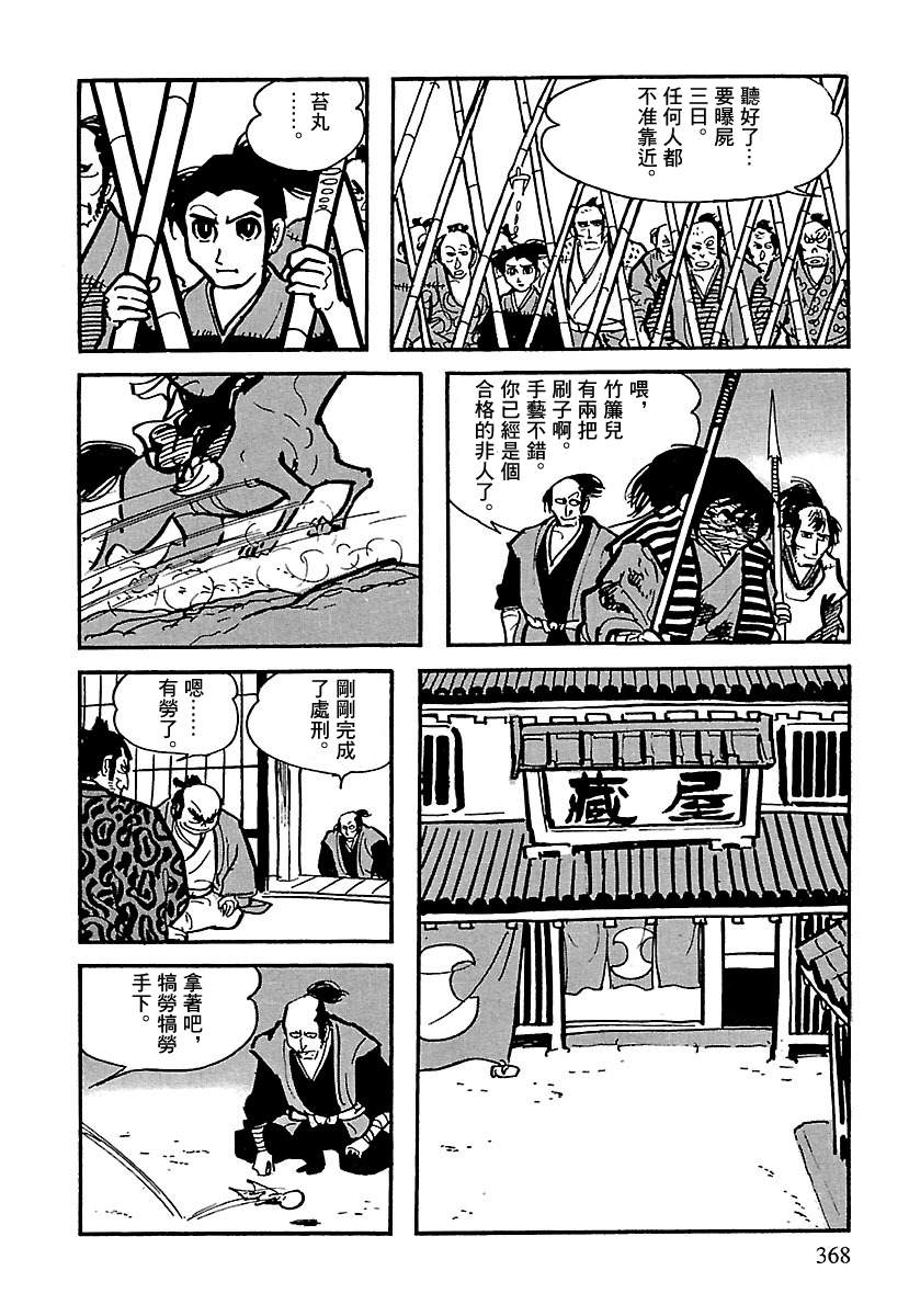 第32页
