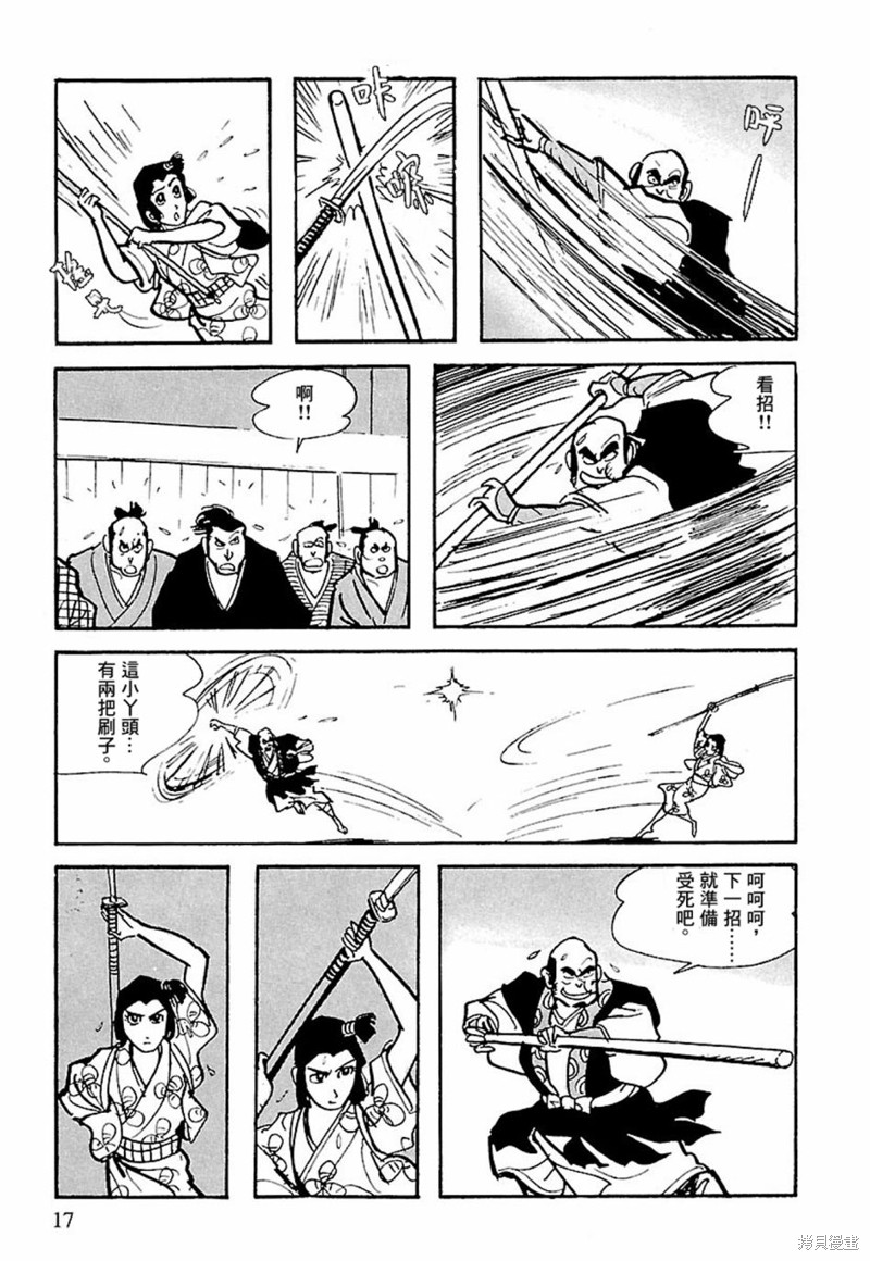第11页