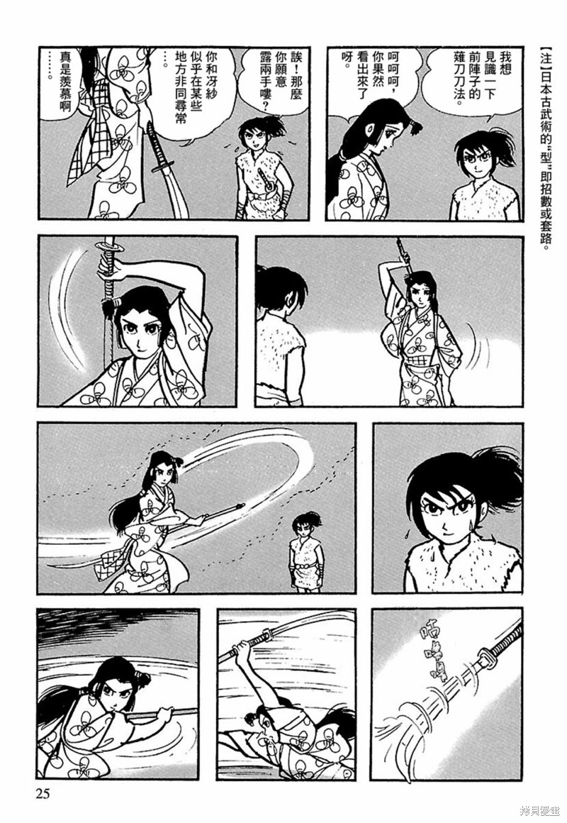 第19页