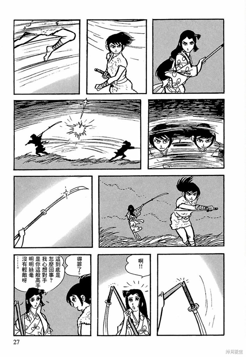 第21页