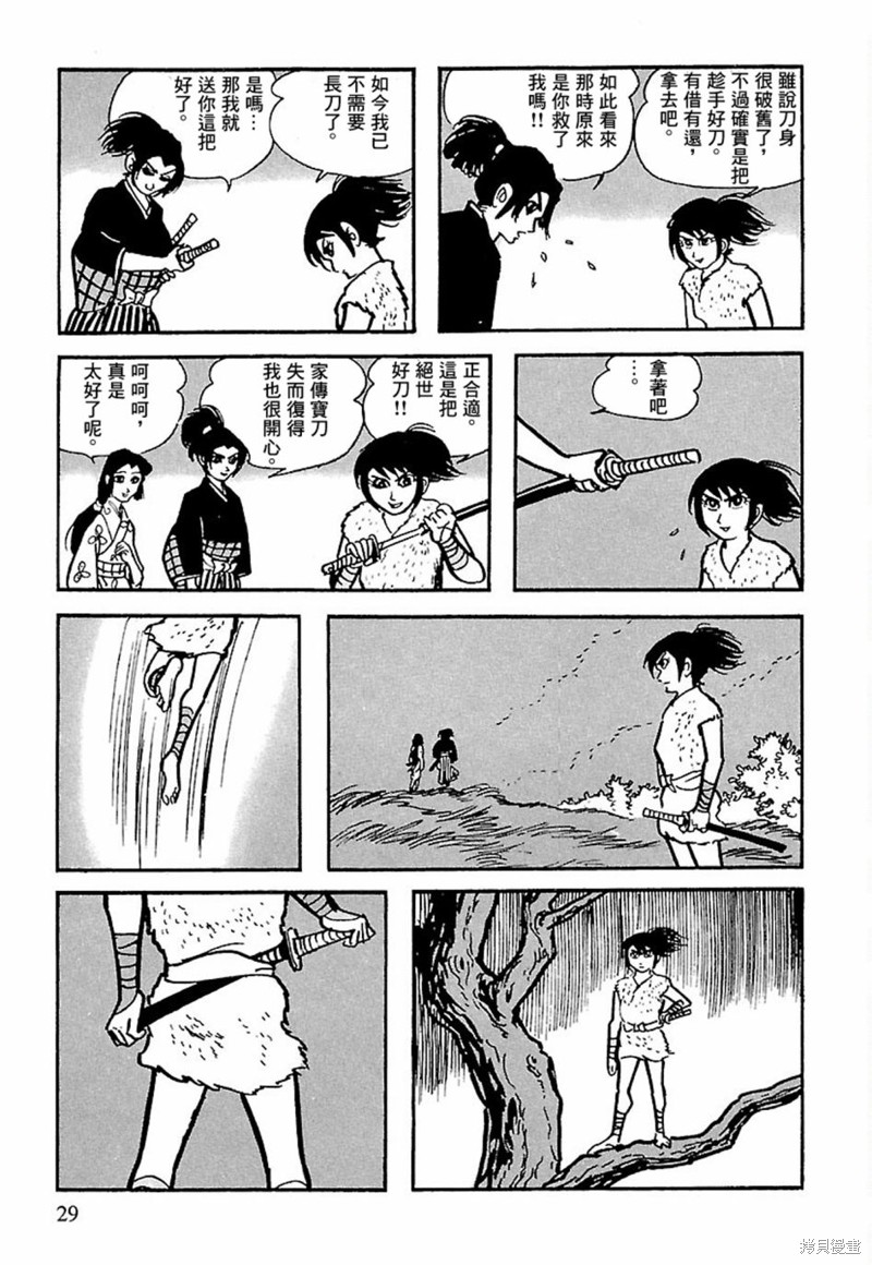 第23页