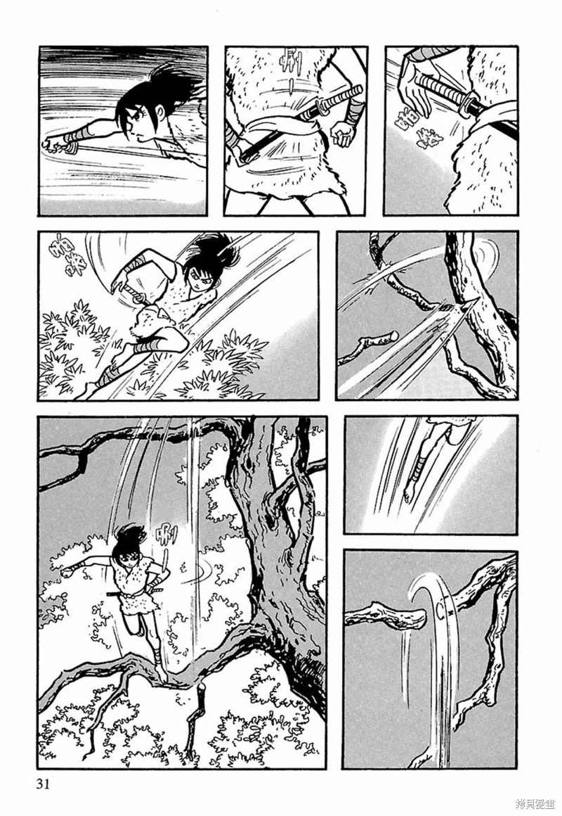 第25页