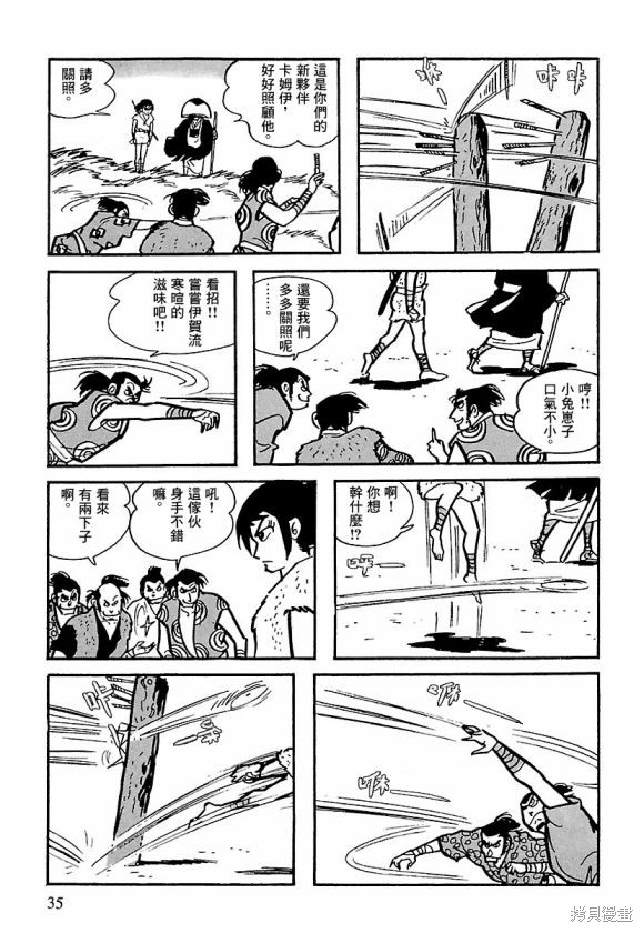 第29页