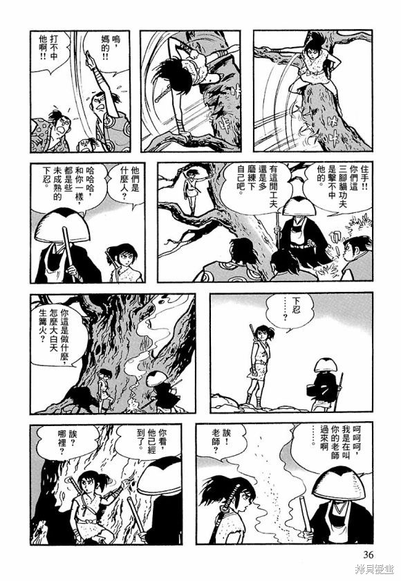 第30页