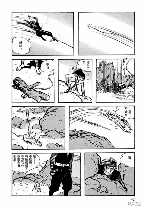 第36页