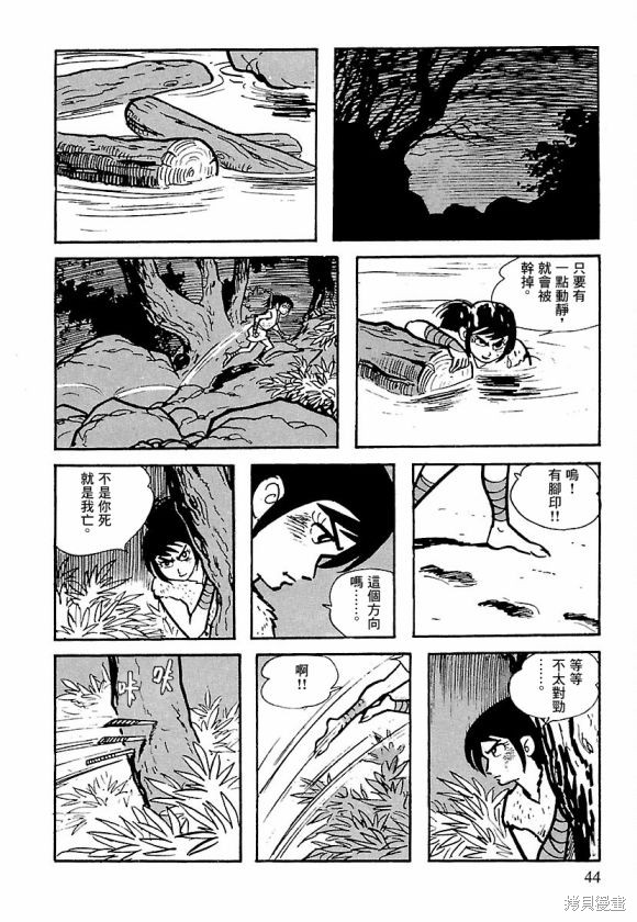 第38页