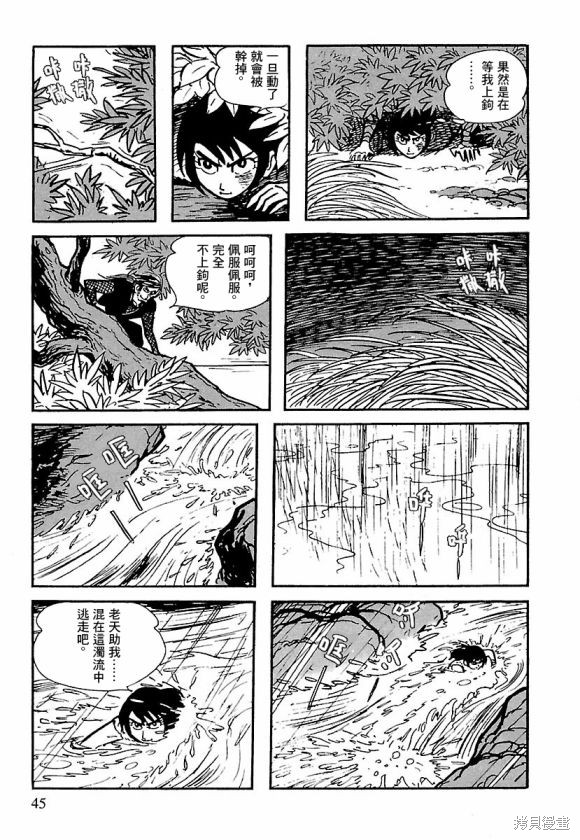 第39页