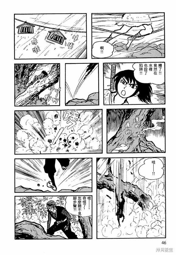 第40页
